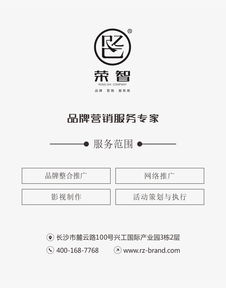 活動策劃、品牌策劃與市場調研 企業營銷的三駕馬車