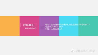 藍城玩轉特色小鎮 選址、規劃、產業導入、運營與市場調研